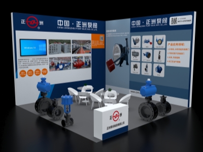 2026浙江國際閥門產(chǎn)業(yè)鏈展覽會(huì)（8T05）